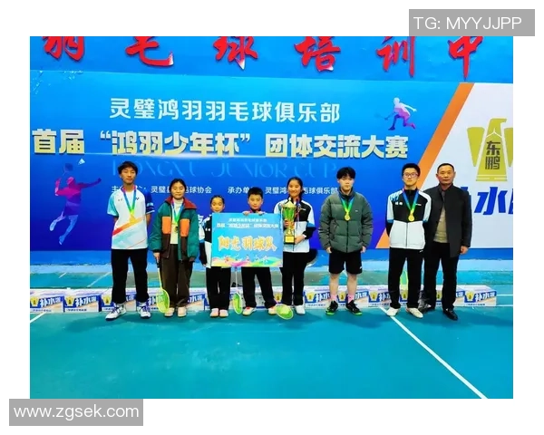 成都羽毛球队与广州羽毛球队速度较量赛后分析与复盘